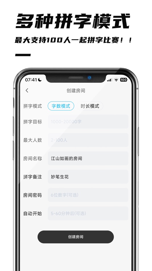 #6. 好好码字-写作爱好者的专属码字软件 (iOS) 由: Hangzhou Baokan Network Technology Co., Ltd