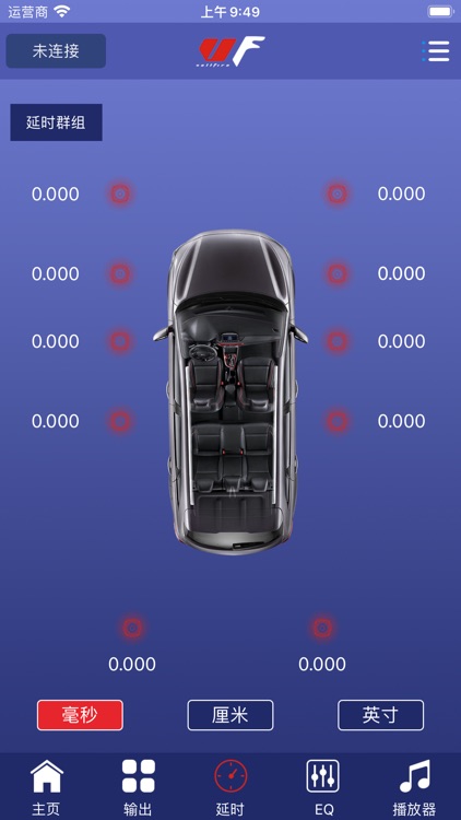 V800 screenshot-4