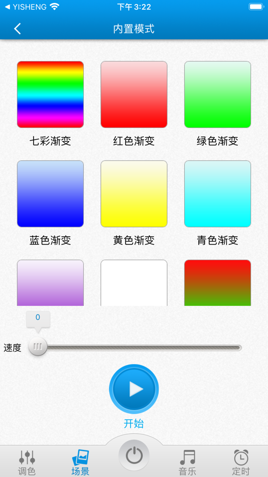 #1. 爱加密 (iOS) Podle: 深圳爱加密科技有限公司