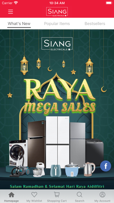 Siang Electricals Screenshot