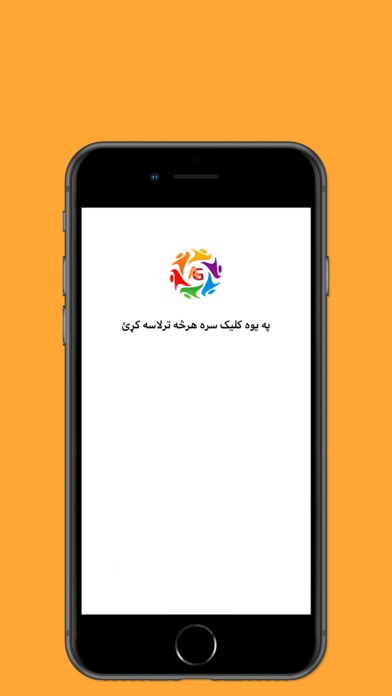 Azizi Shopping Screenshot