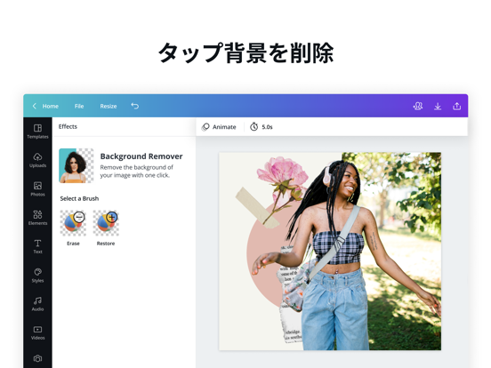 Canva - デザイン作成＆動画編集＆写真加工のおすすめ画像6