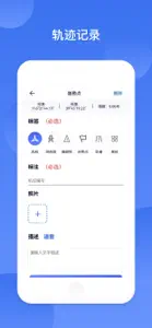 FreeMeso-新能源开发前期规划平台 screenshot #6 for iPhone