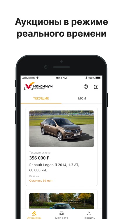 Максимум Авто Аукцион