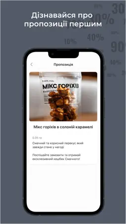 Espresso Window screenshot 4