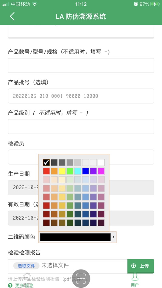#7. LATracker (iOS) بواسطة: Chongqing 11way network technology Co., Ltd.