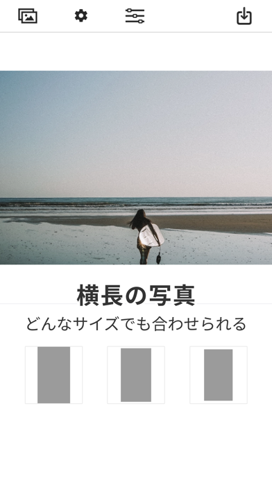 PicFitter インスタ枠加工 - 写真加工アプリのおすすめ画像4