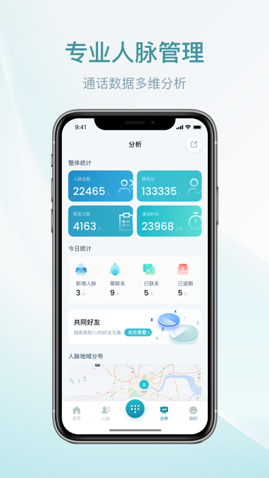 1LinkS Screenshot