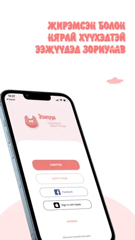 Game screenshot Ээжүүд mod apk