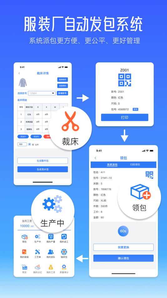 #3. 帮帮平台 (iOS) 由: Hangzhou Aobang Network Technology Co., Ltd