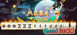 Game screenshot ドラゴン麻雀 hack