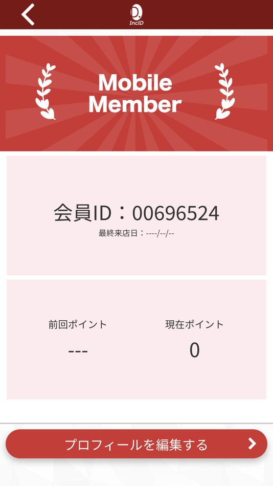 #3. インクルD【便利アプリ】 (iOS) Podle: INCULD,GENERALINC.ASSOCIATION