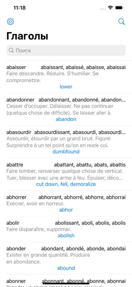 Game screenshot Conjugaison Française mod apk