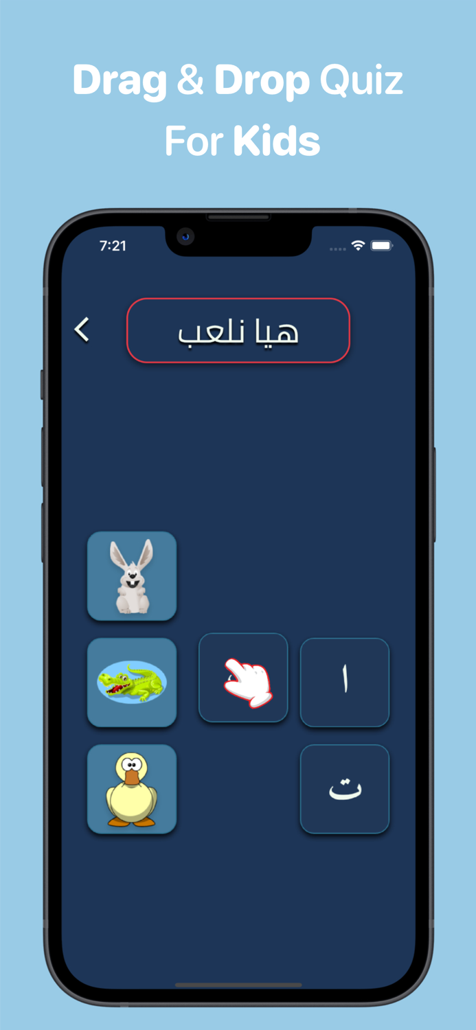 Learn Arabic - Qaida Noorania