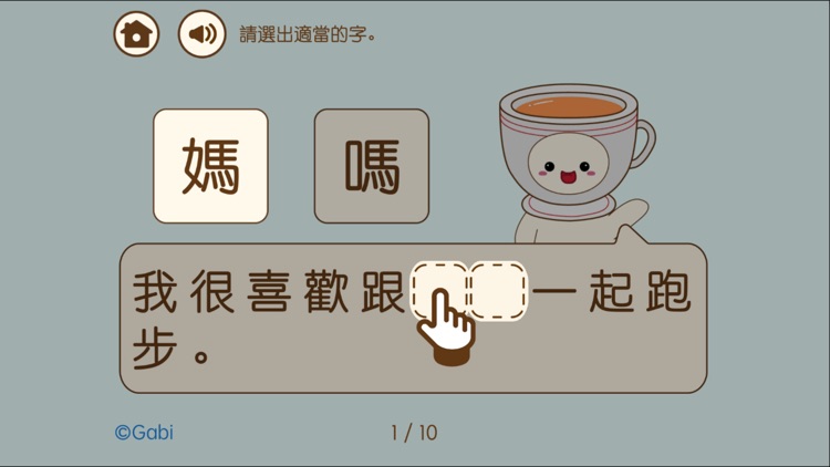 人工智能讀寫測試系統