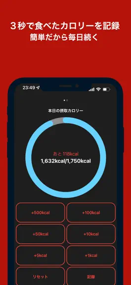 Game screenshot カロリーメモ mod apk