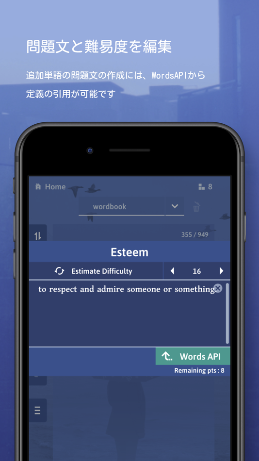 #4. 英語で解く自作クロスワード (iOS) 由: Pen