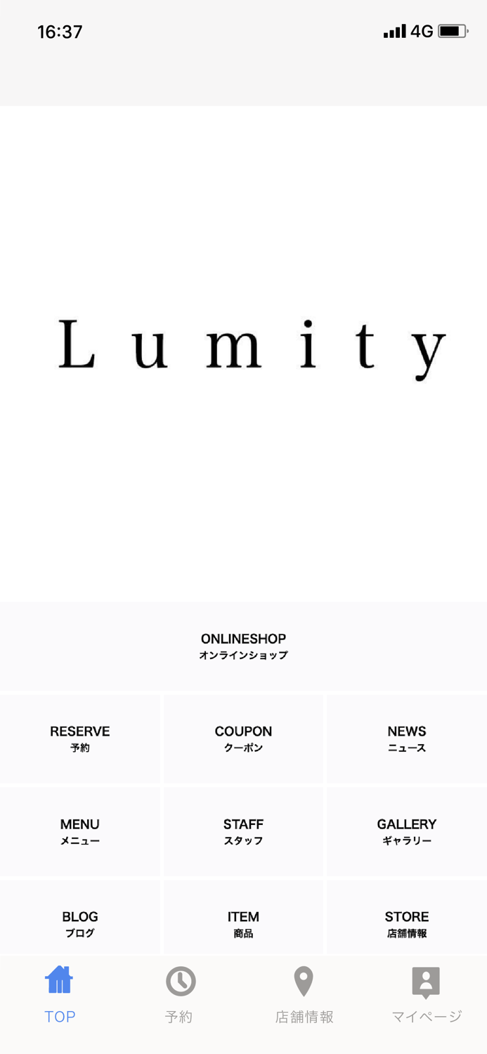 Lumity 川越
