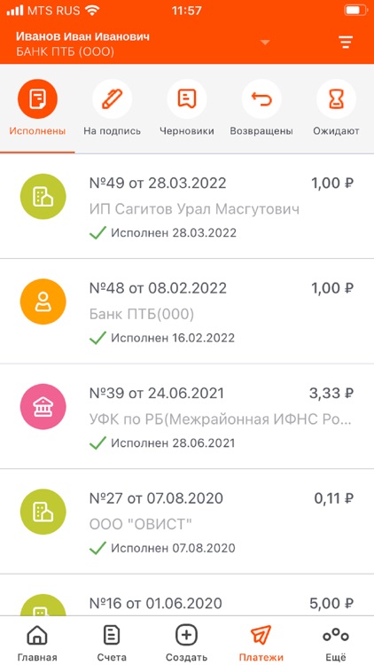 Банк ПТБ Бизнес