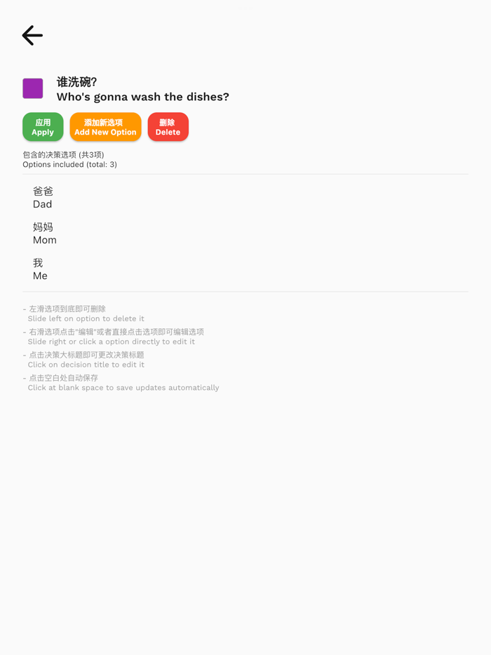 决策引擎 · Decision Engine