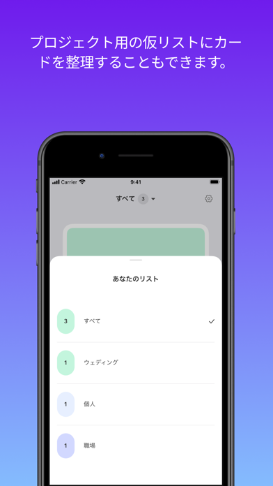 Doo: Get Things Doneのおすすめ画像5