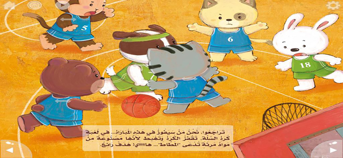 ألعاب المرونة