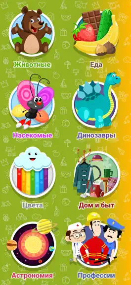 Game screenshot Kidademia - детское развитие mod apk