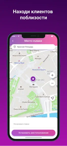 Game screenshot PhotoRoomer Pro: Freelance apk