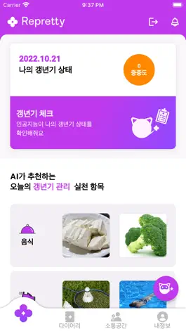 Game screenshot 리프리티 mod apk