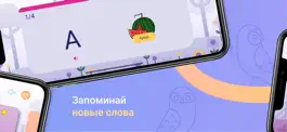 Game screenshot Школа Сов - КФУ Pro apk