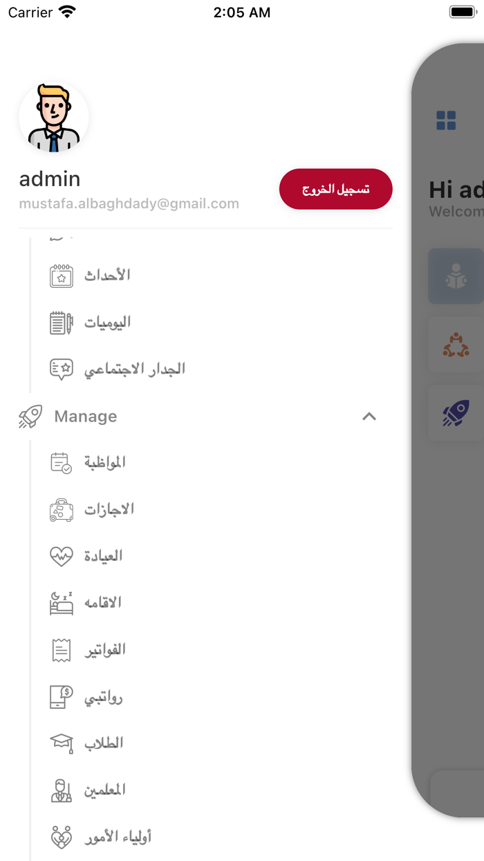 Second Home Kindergarten