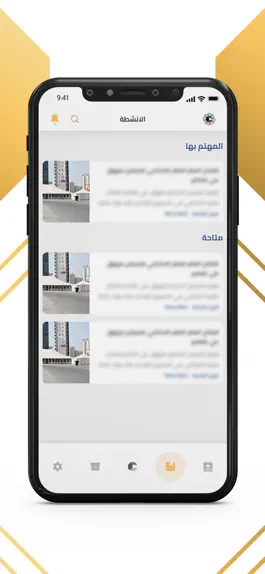 Game screenshot القسم hack