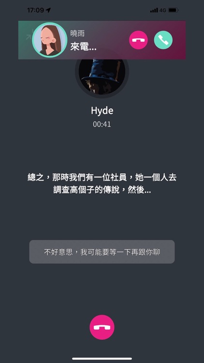 Urban Legend Hunters 2: Double screenshot-7