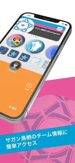 Game screenshot Sagantosu Fan Token apk