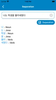 hey korean - dictionary korean problems & solutions and troubleshooting guide - 4