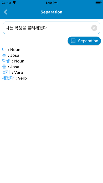 Hey Korean - Dictionary Korean Screenshot