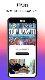 How to cancel & delete meir barbershop 2