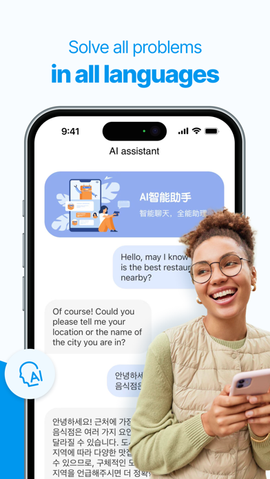 AI Translator: Voice & Photo Screenshot