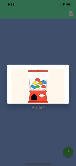Game screenshot 数字コレクション apk