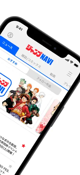 Game screenshot ジャンプNAVI apk