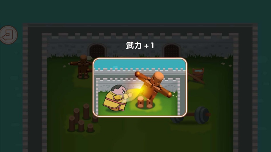 #5. 大内密探-大清后宫秘史 (iOS) 由: 赛楠 韩