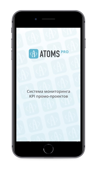 Screenshot #1 pour ATOMS Pro