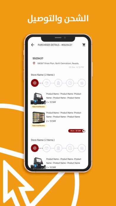 eComaster-User Screenshot