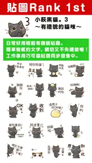 人氣貼圖隨你抓 push! stickers超好用! problems & solutions and troubleshooting guide - 1