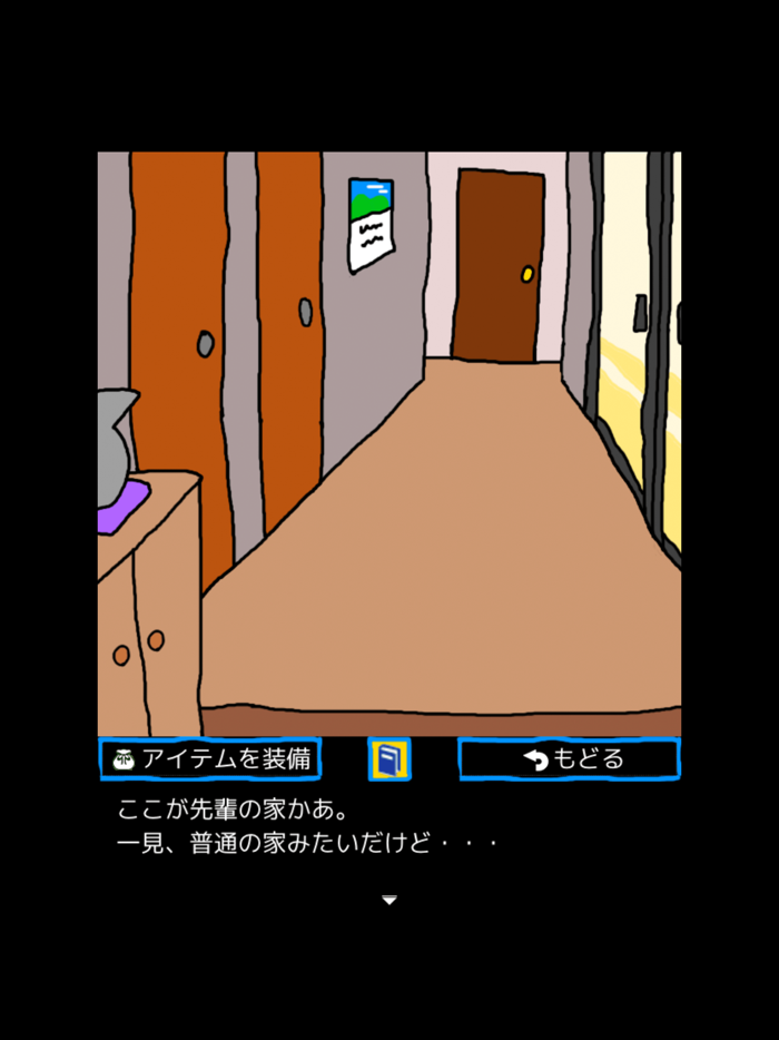 Welcome to Secret Home