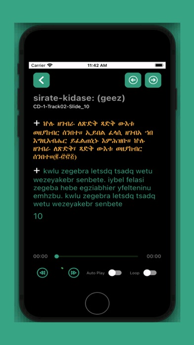 Kidase Tutor Screenshot