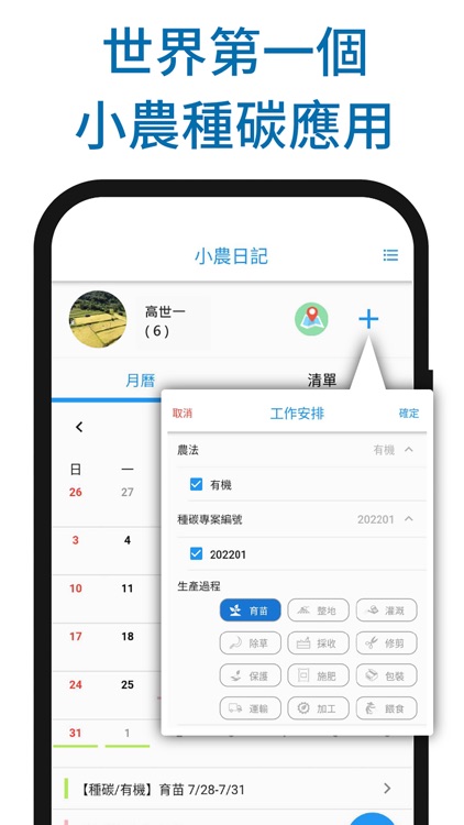 努力小農 MiHuMiSang