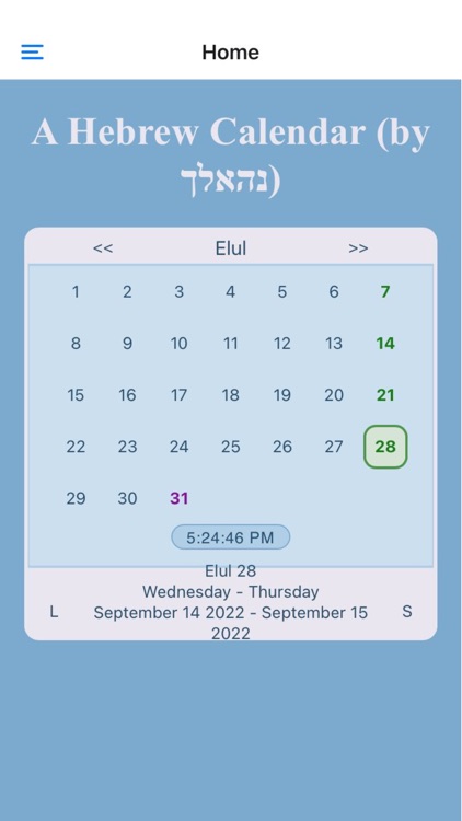 Hebrew Bible App screenshot-3