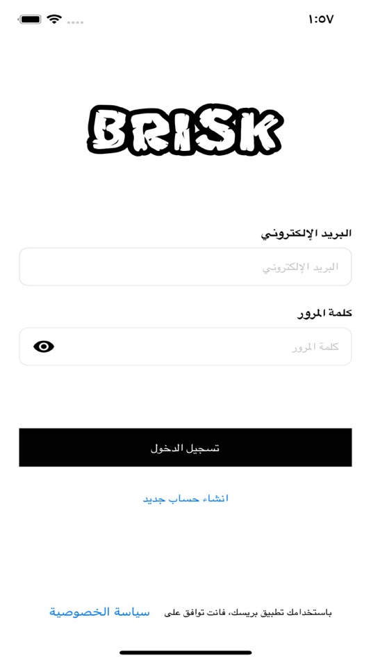 #1. Brisk - Delivery (iOS) Podle: eSign SA