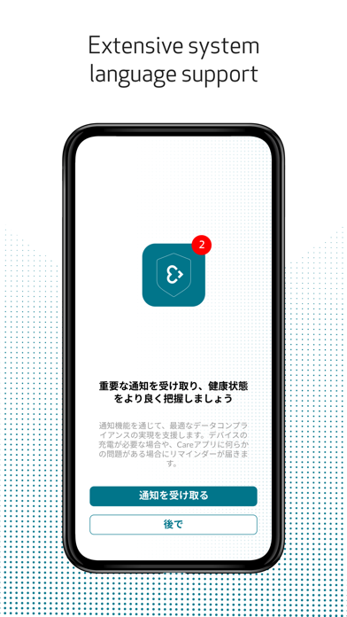 Empatica Care Screenshot